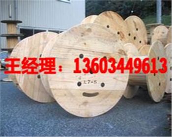 昊森木業有限公司